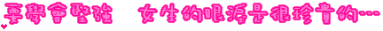 表情符號 #47038