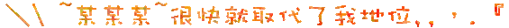 表情符號 #47041