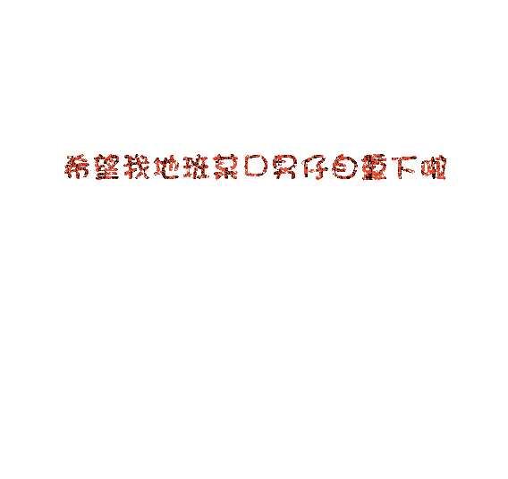 表情符號 #47045