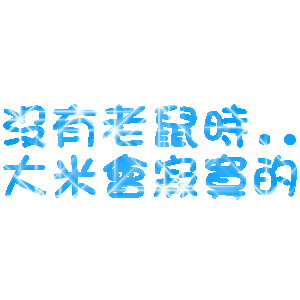 表情符號 #47046