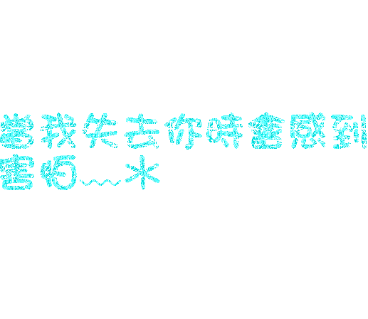 表情符號 #47050