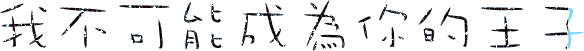 表情符號 #47056