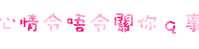 表情符號 #47057