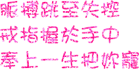 表情符號 #47063