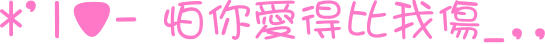 表情符號 #47064