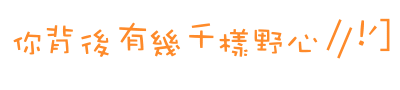表情符號 #47065
