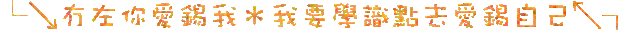 表情符號 #47066