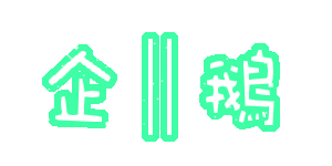 表情符號 #47079