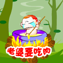 表情符號 #47131