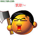 表情符號 #47141