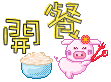 表情符號 #47204