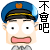 表情符號 #47234