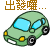 表情符號 #47343
