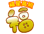 表情符號 #47373