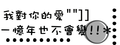 表情符號 #47483