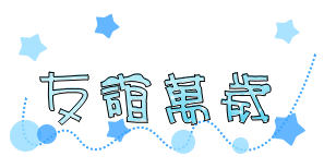 表情符號 #47484