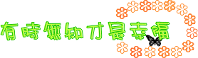 表情符號 #47485