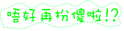 表情符號 #47486