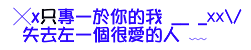 表情符號 #47487