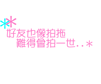 表情符號 #47488