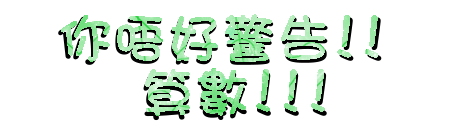 表情符號 #47490