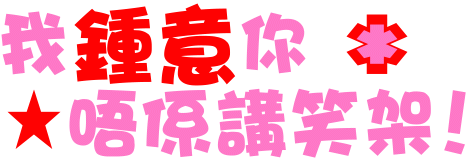 表情符號 #47492
