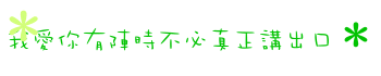 表情符號 #47495