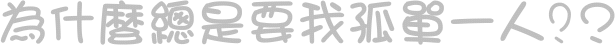 表情符號 #47501