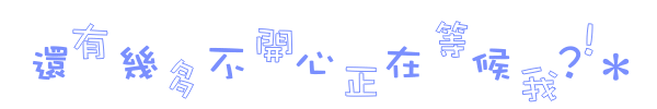 表情符號 #47502