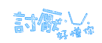 表情符號 #47505