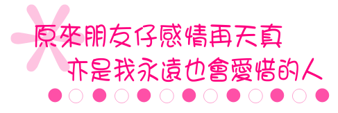 表情符號 #47506