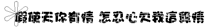 表情符號 #47507