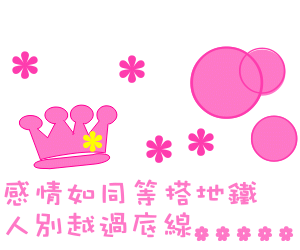 表情符號 #47508