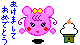 表情符號 #47599