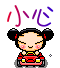 表情符號 #47675