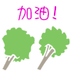 表情符號 #47685