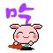 表情符號 #47701