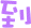 表情符號 #47746