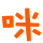 表情符號 #47771