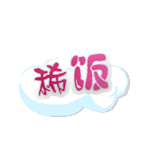 表情符號 #47806