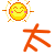 表情符號 #47847