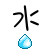 表情符號 #47848