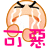 表情符號 #47850