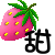 表情符號 #47866