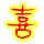 表情符號 #47868