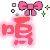 表情符號 #47877