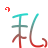 表情符號 #47885
