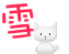 表情符號 #47890