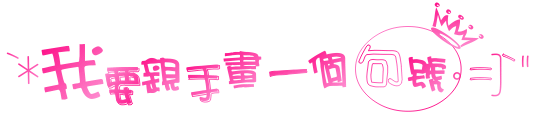 表情符號 #47915