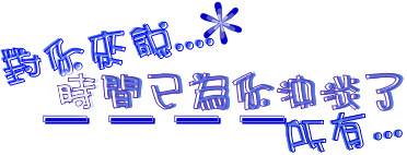 表情符號 #47917